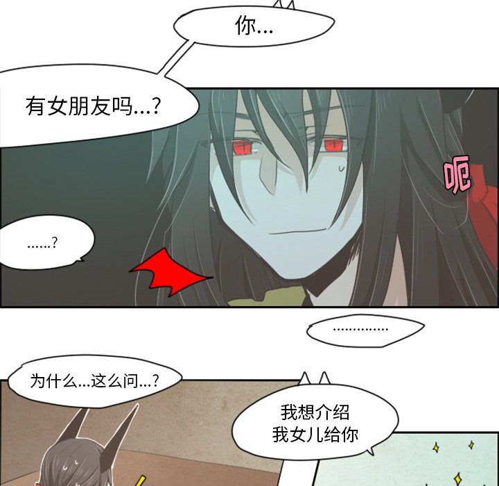 第14話 - 第6张
