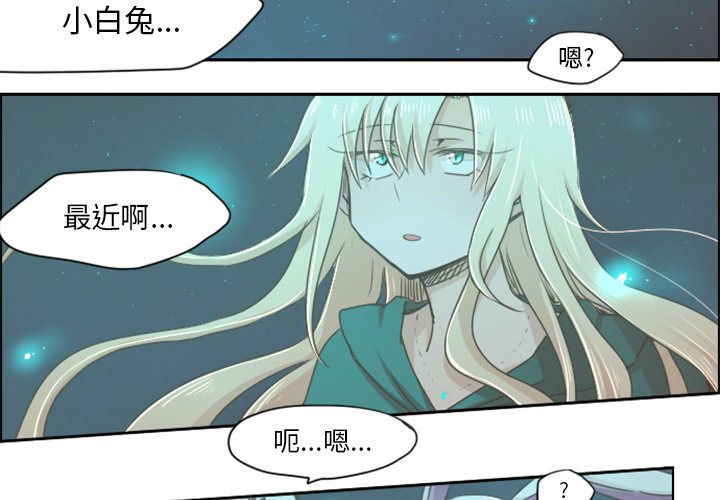 第15話 - 第1张