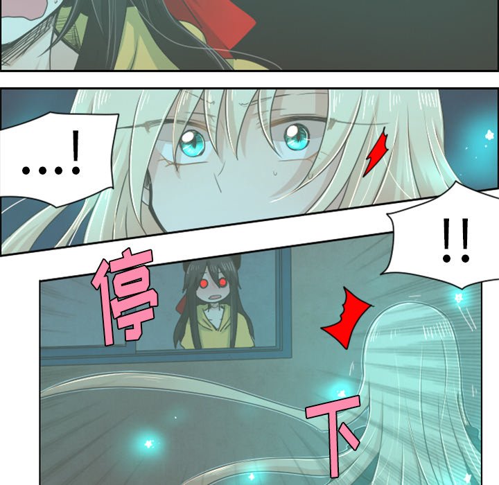 第15話 - 第10张