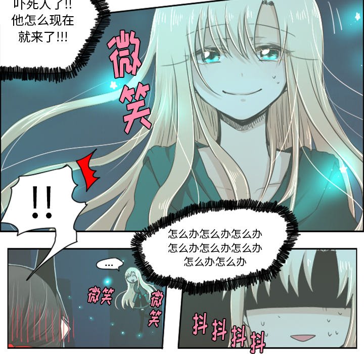 第15話 - 第12张