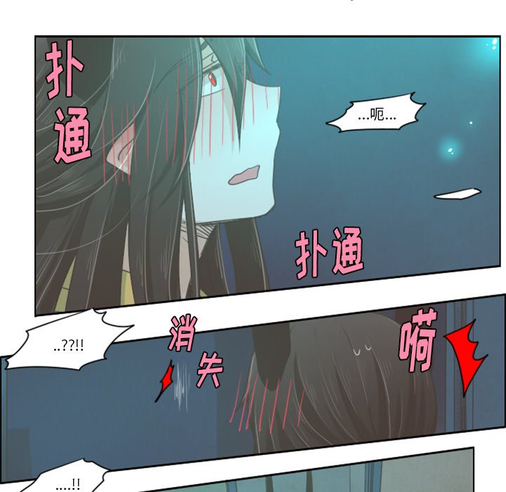 第15話 - 第13张