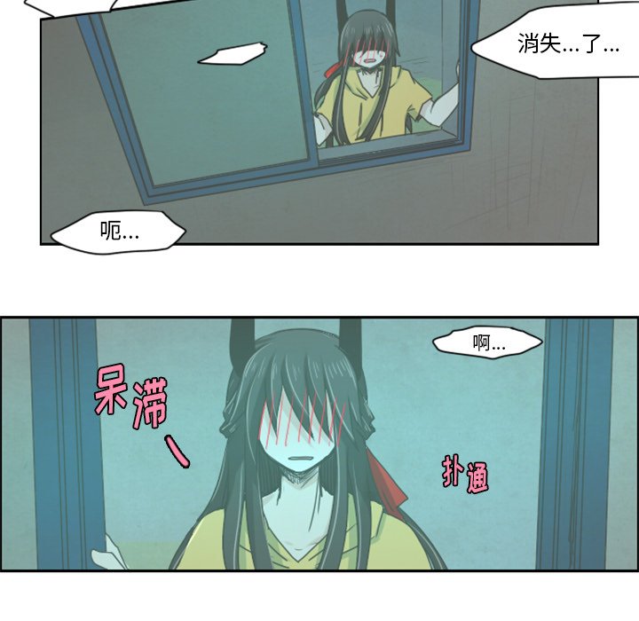 第15話 - 第14张