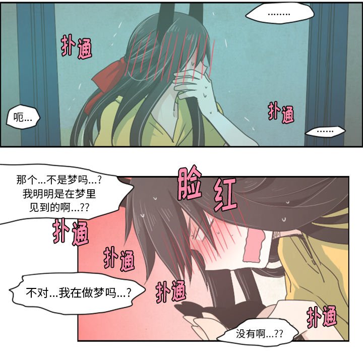 第15話 - 第15张