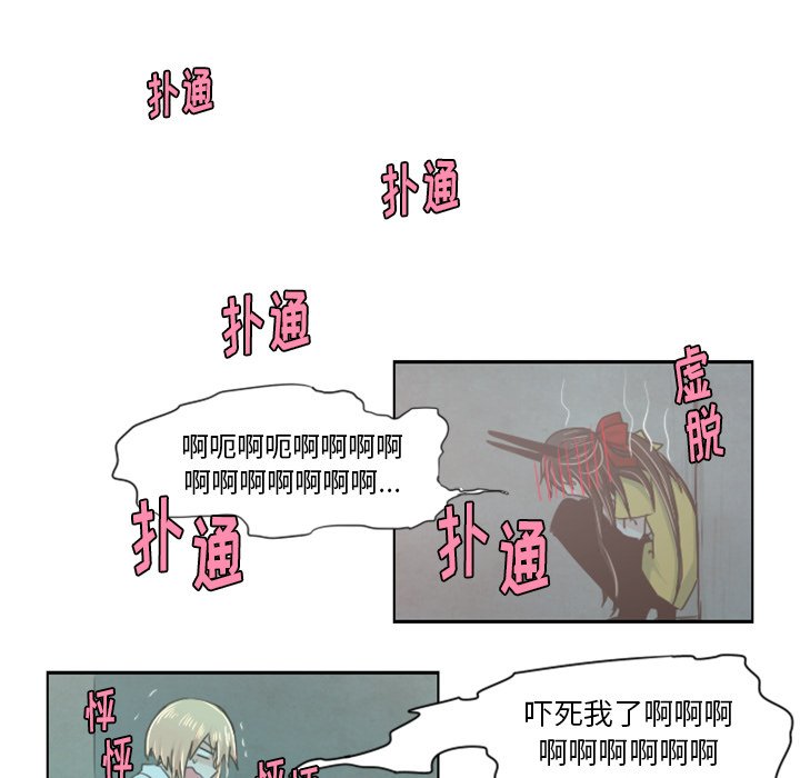 第15話 - 第16张