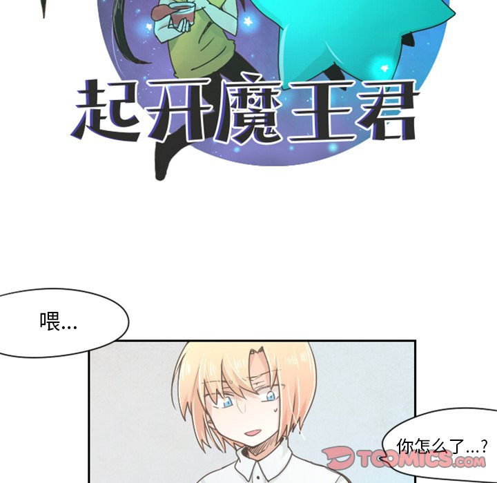 第15話 - 第18张