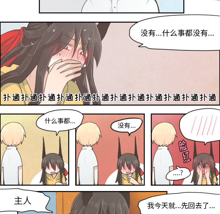第15話 - 第19张