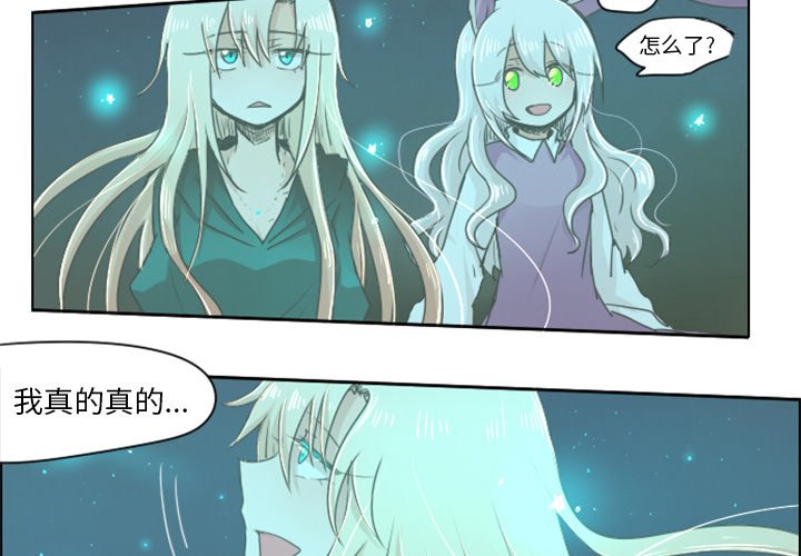 第15話 - 第2张