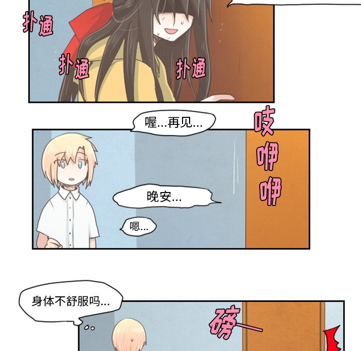 第15話 - 第20张