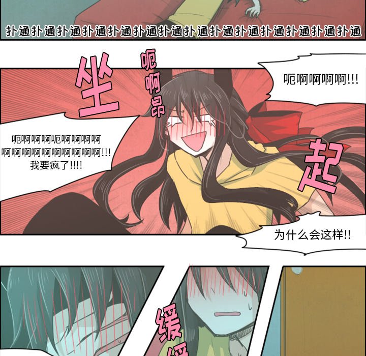 第15話 - 第24张