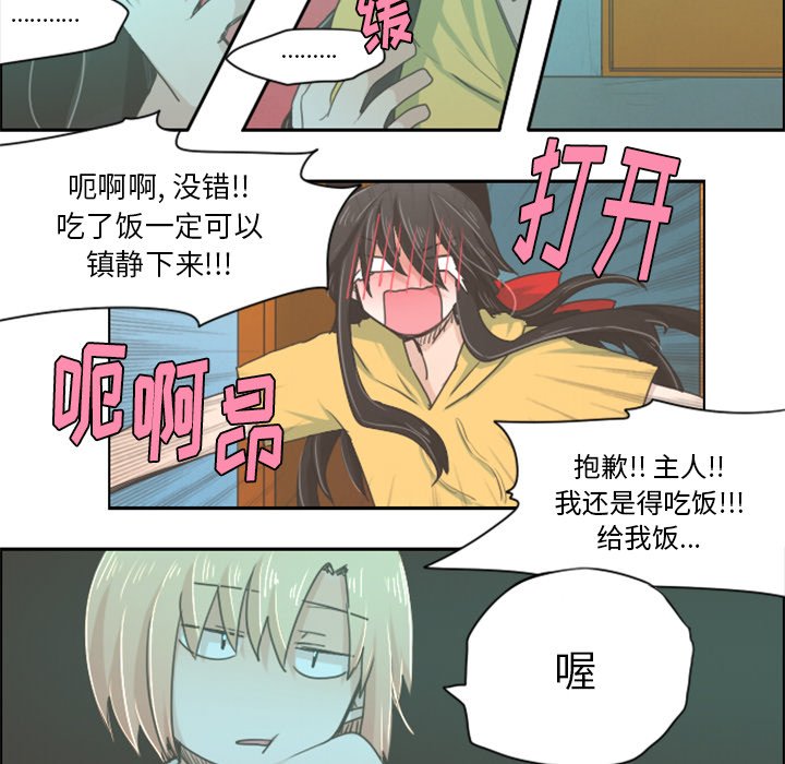 第15話 - 第25张