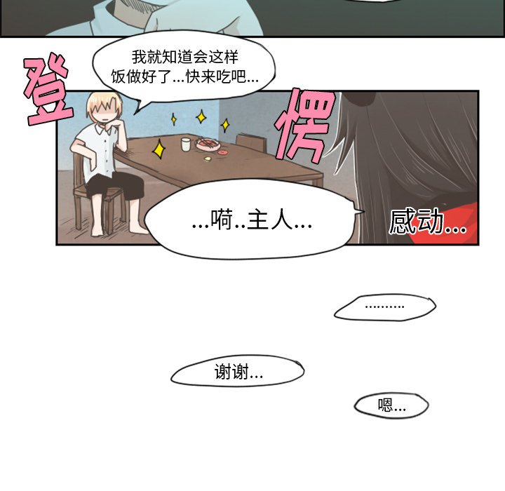 第15話 - 第26张