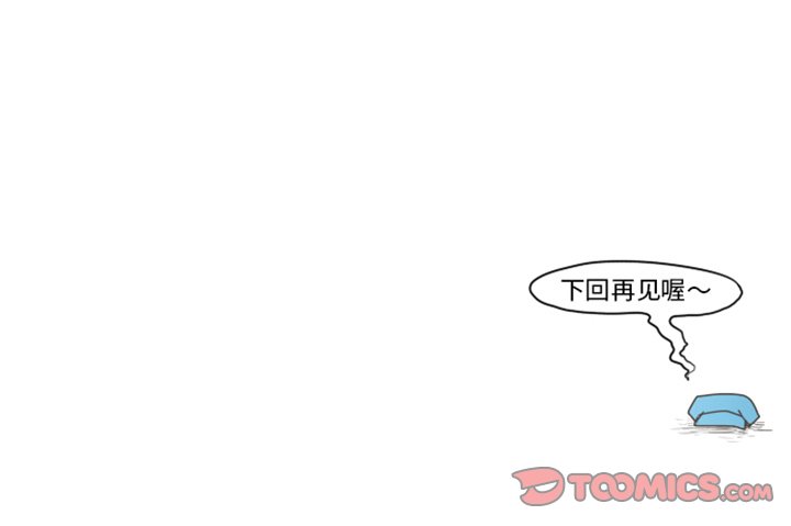 第15話 - 第27张