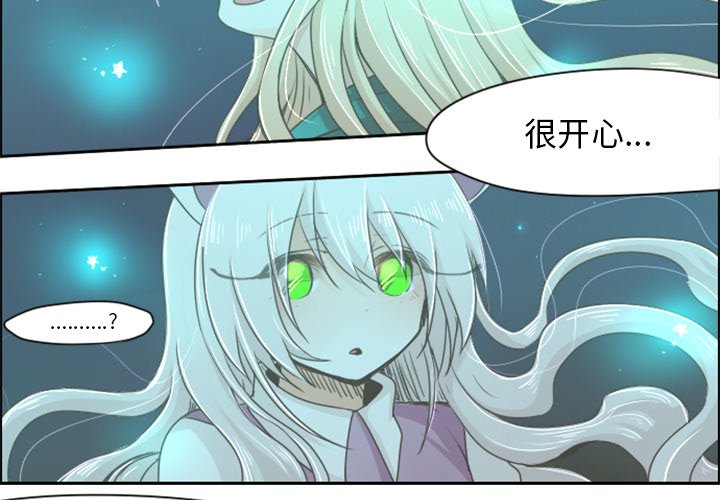 第15話 - 第3张