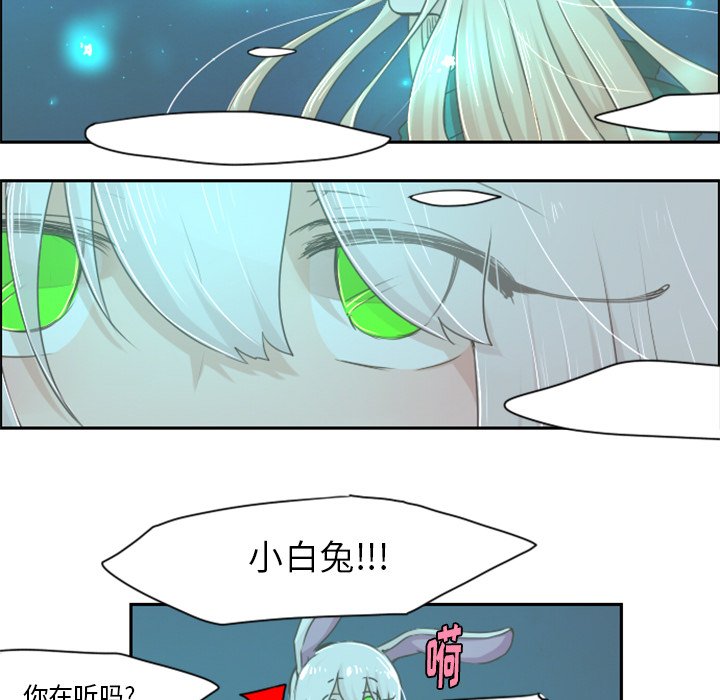 第15話 - 第5张