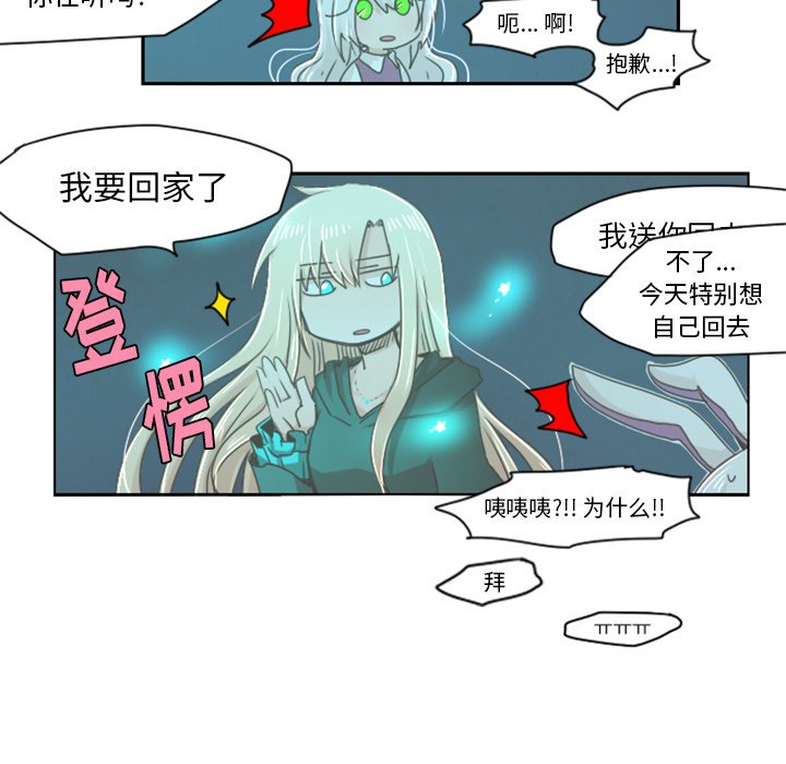 第15話 - 第6张