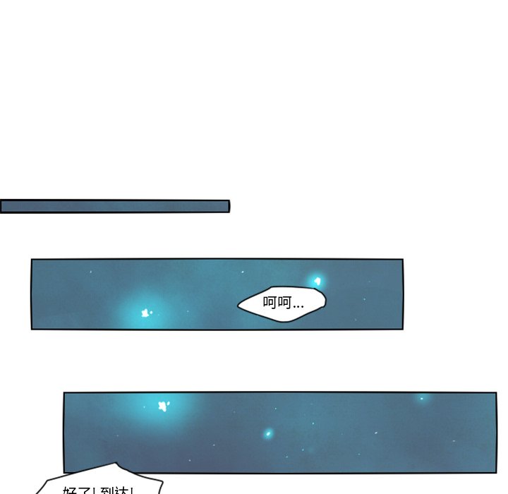 第15話 - 第7张