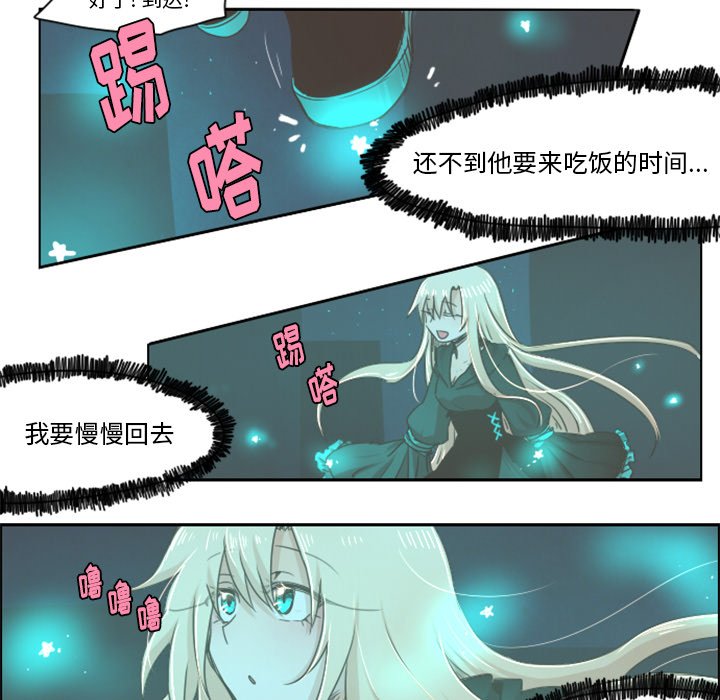 第15話 - 第8张