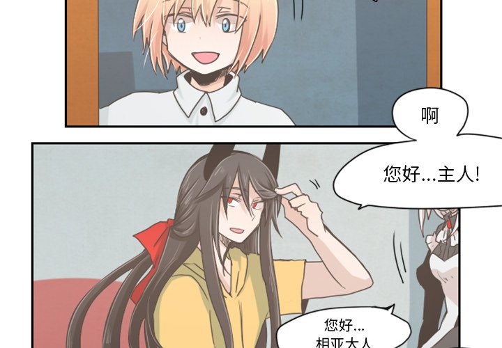 第16話 - 第1张