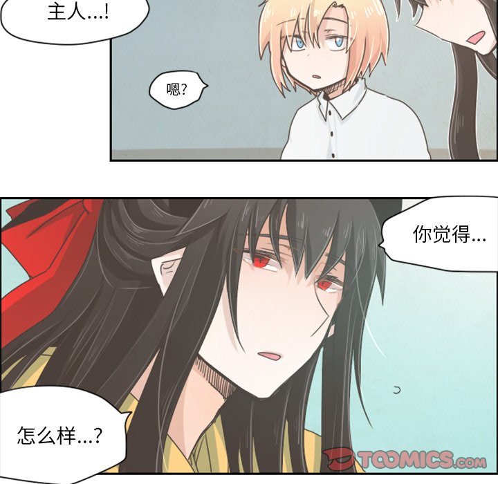 第16話 - 第10张