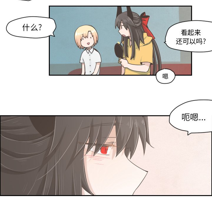 第16話 - 第11张
