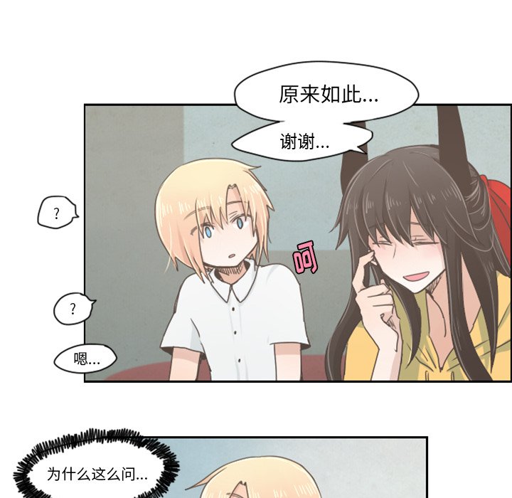 第16話 - 第12张