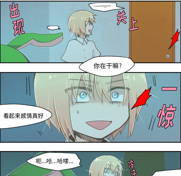 第16話 - 第18张