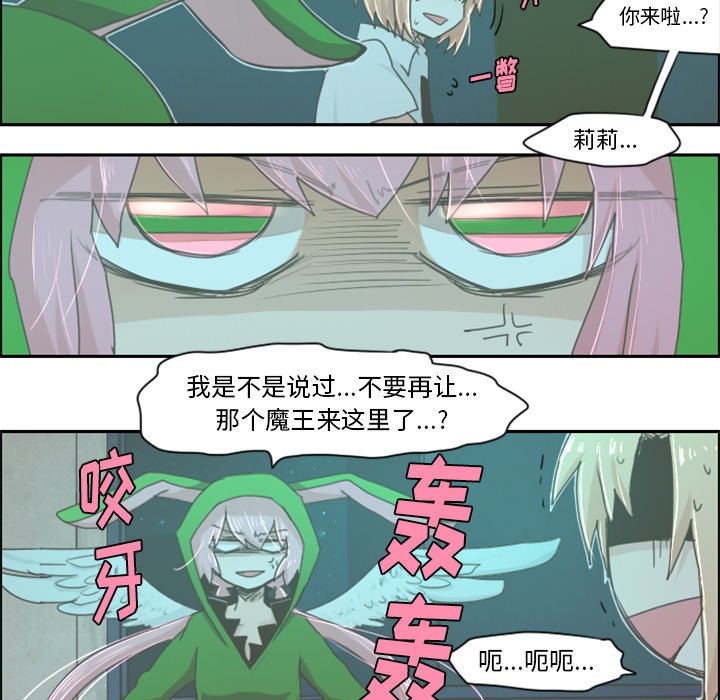 第16話 - 第19张