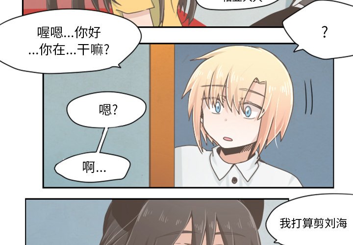 第16話 - 第2张