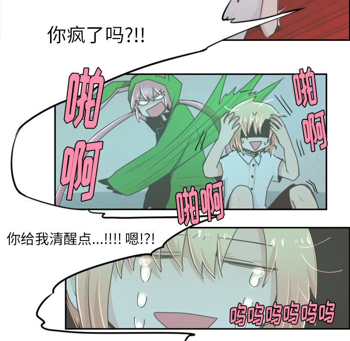 第16話 - 第21张