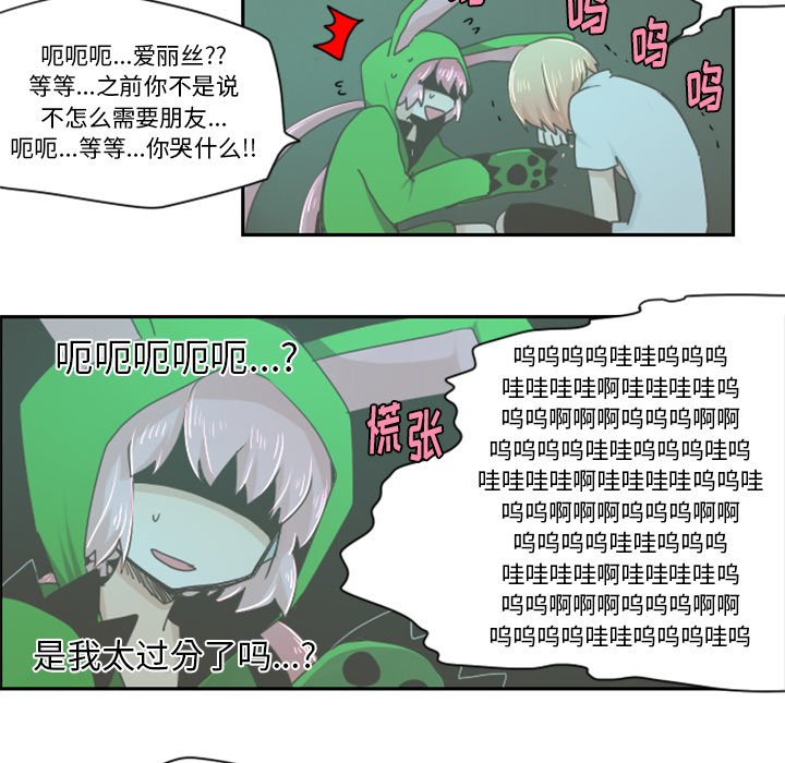 第16話 - 第24张