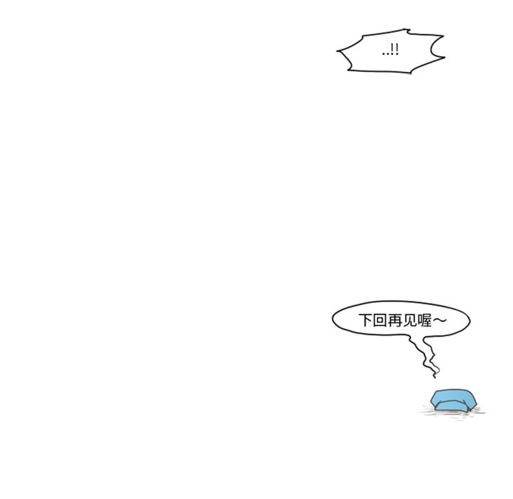 第16話 - 第27张