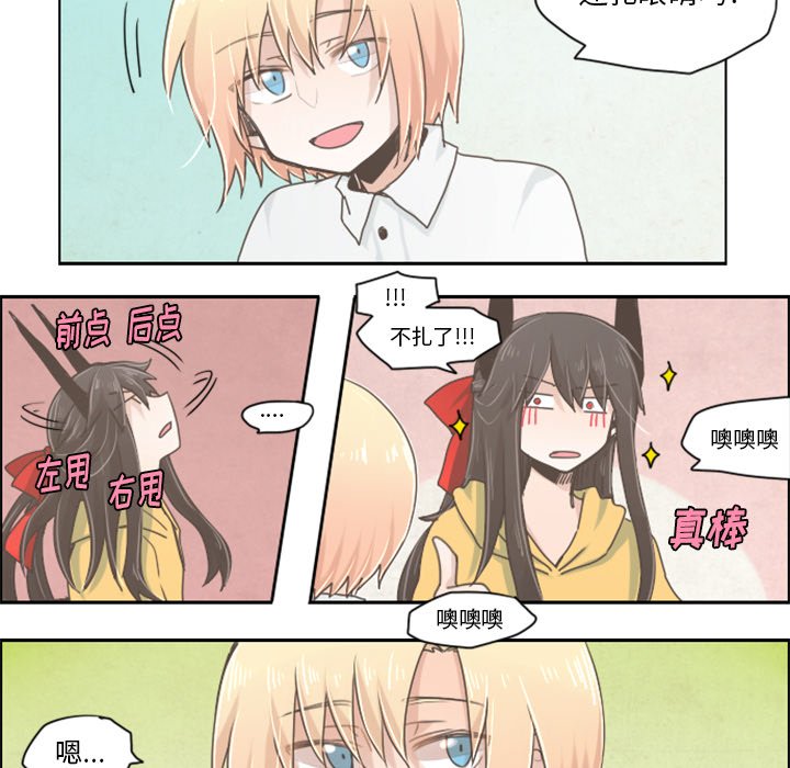 第16話 - 第8张