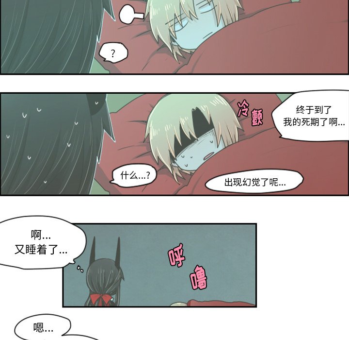 第17話 - 第10张