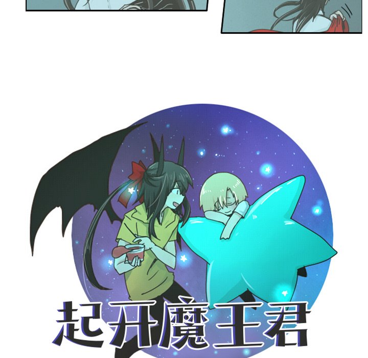 第17話 - 第12张