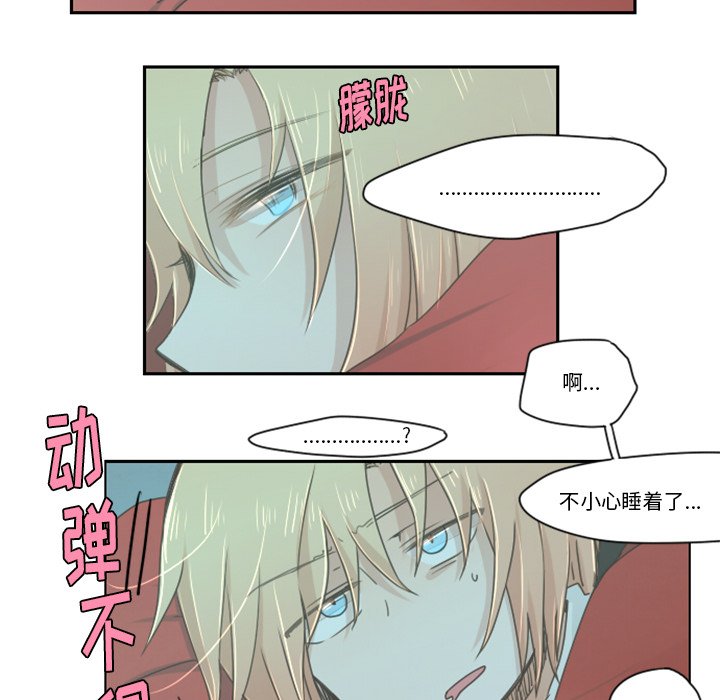 第17話 - 第14张