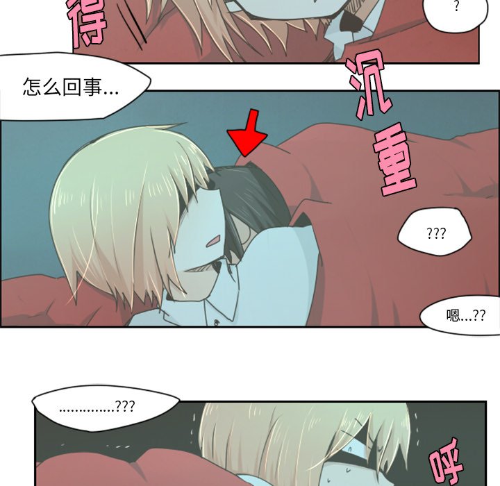 第17話 - 第15张