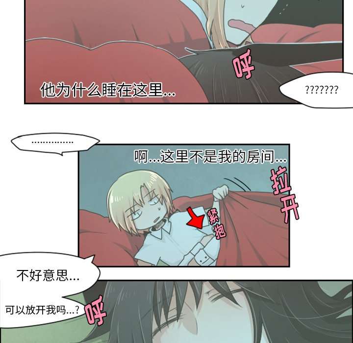 第17話 - 第16张