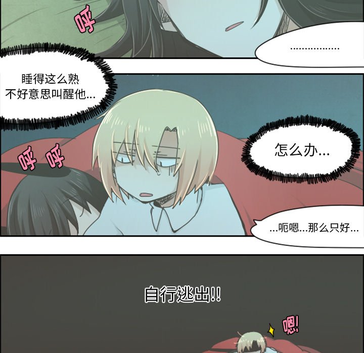 第17話 - 第17张