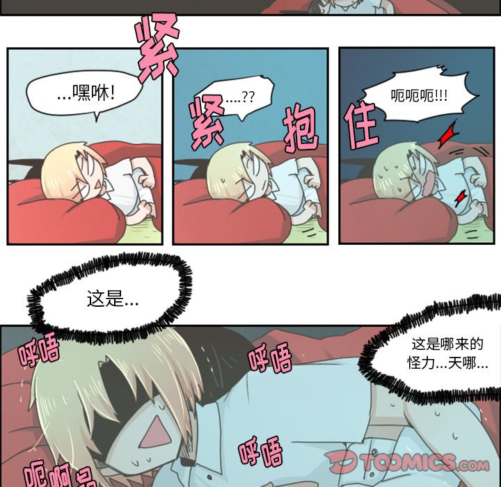 第17話 - 第18张