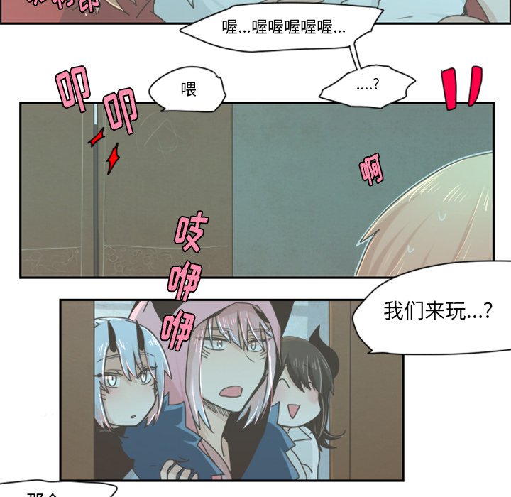 第17話 - 第19张
