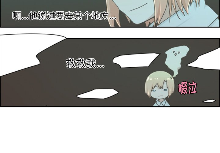 第17話 - 第2张