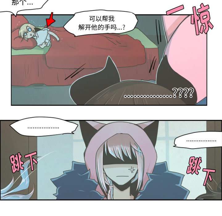 第17話 - 第20张