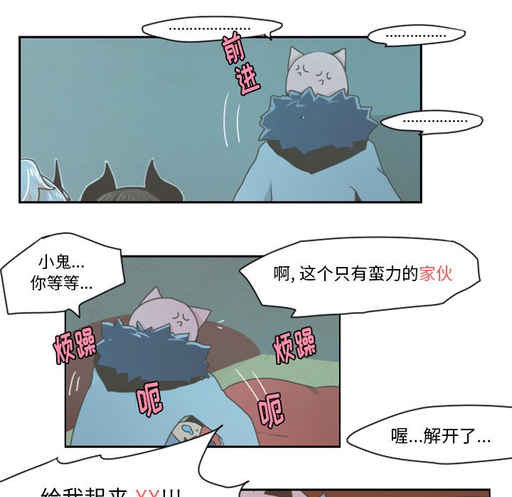 第17話 - 第21张