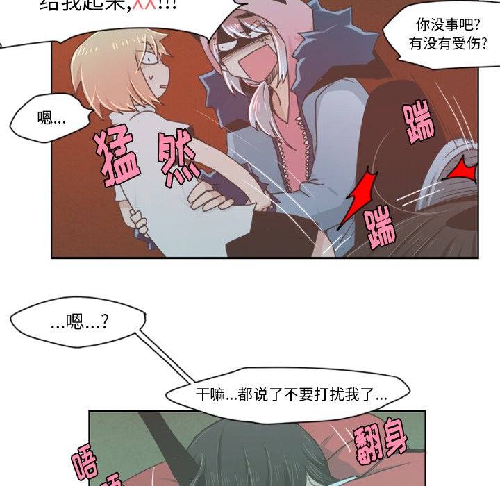 第17話 - 第22张