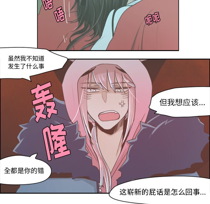 第17話 - 第23张