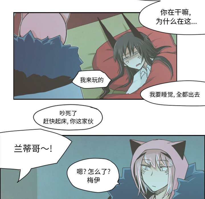 第17話 - 第24张