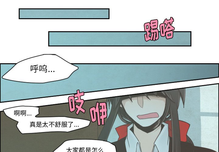 第17話 - 第3张