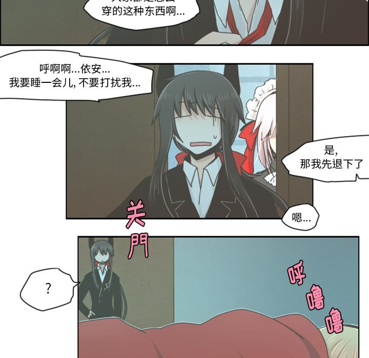 第17話 - 第4张