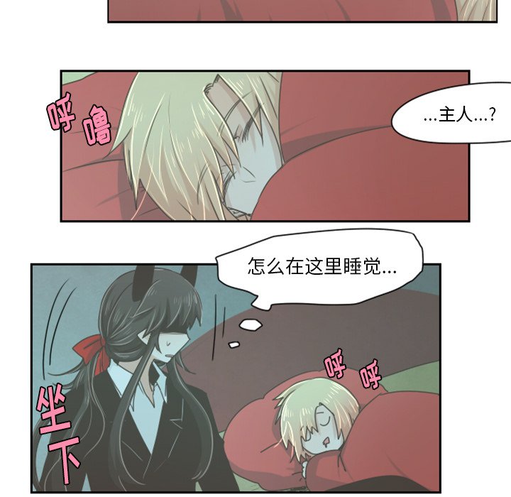 第17話 - 第5张