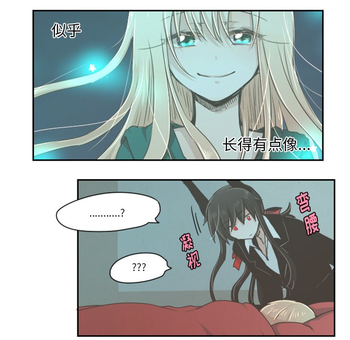 第17話 - 第7张